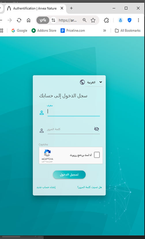 ارفيا لوجين arvea login