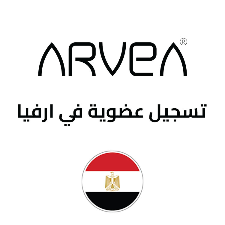 تسجيل عضوية في ارفيا مصر