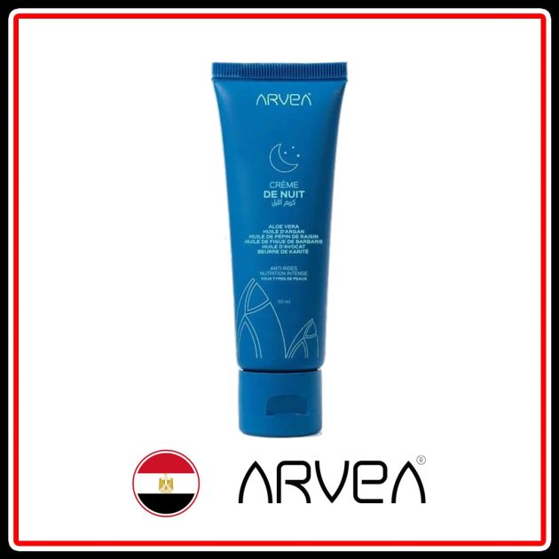 كريم الليل من ارفيا