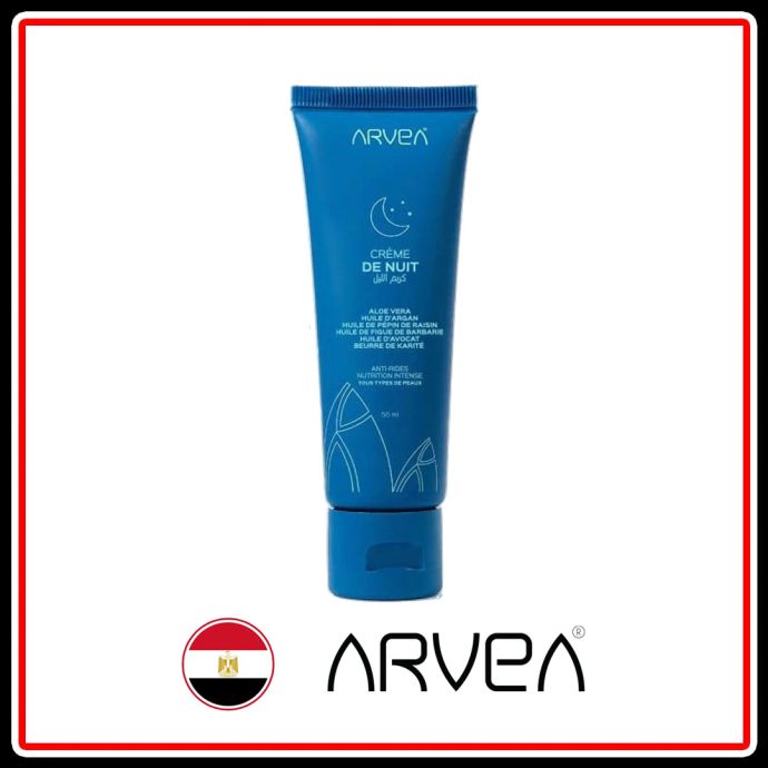 كريم الليل من ارفيا
